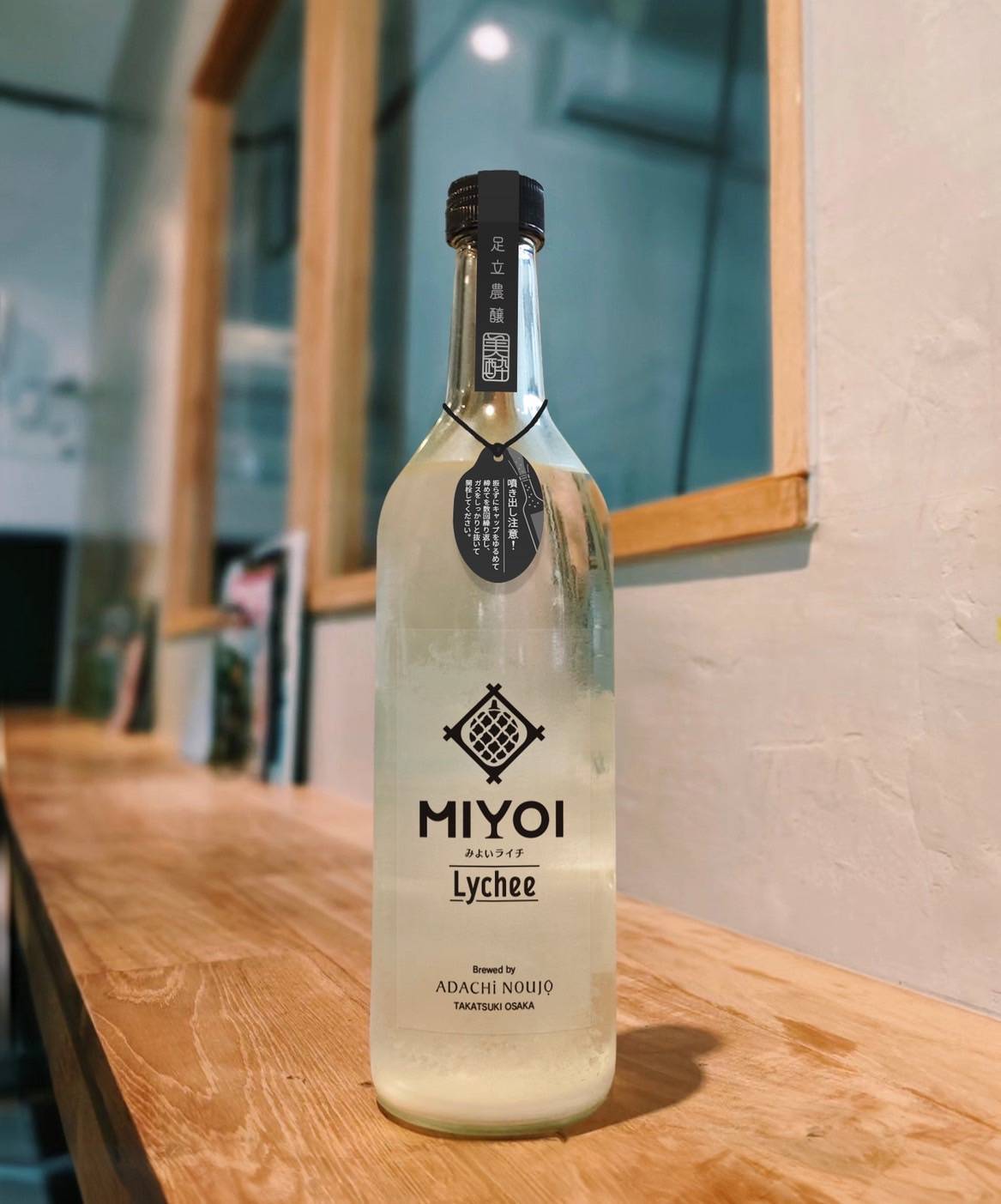 MIYOI（美酔) ライチの7月搾り 720ml 【生酒】 | ADACHI NOUJO Craft
