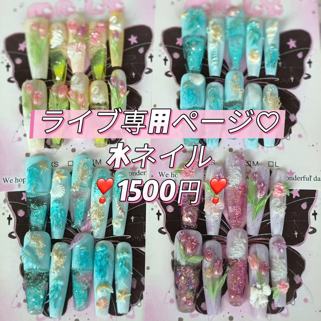 Sサイズ ピンク紫系 バラ薔薇 蝶々 ネイルチップ | candy-handmade-shop