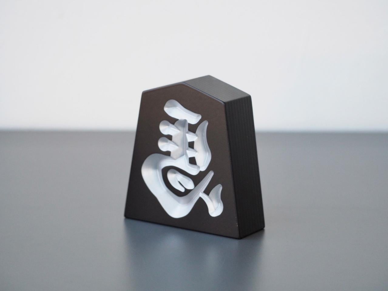 縁起物】 木製 左馬NEO・一閃 3寸 | 佐藤工芸オンラインショップ