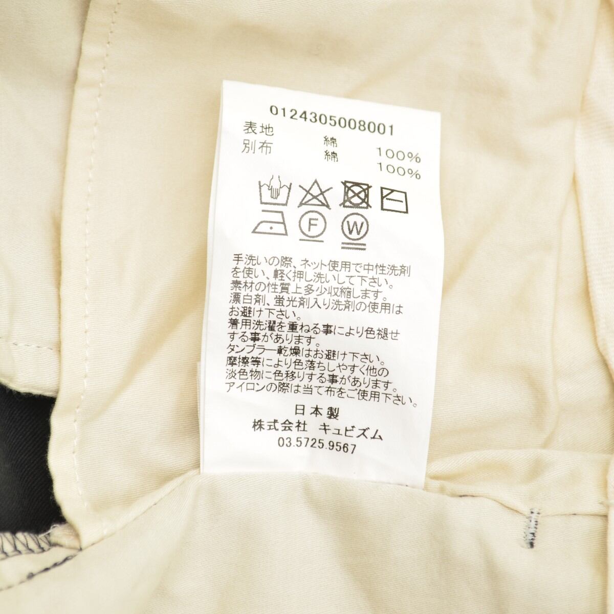 VISVIM / ビズビム 24SS 0124305008001 MCCLOUD SLACKSパンツ