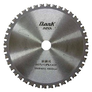【数量限り】鉄鋼用ダンク(180ｍｍ) TD180
