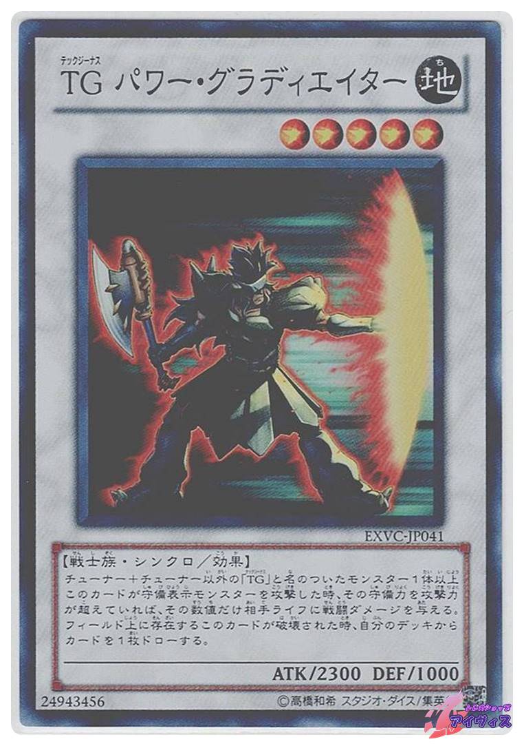 遊戯王　ジャンクバーサーカー　psa10 ジャンクバーサーカー | ウルトラ | ドラゴンスター | 遊戯王