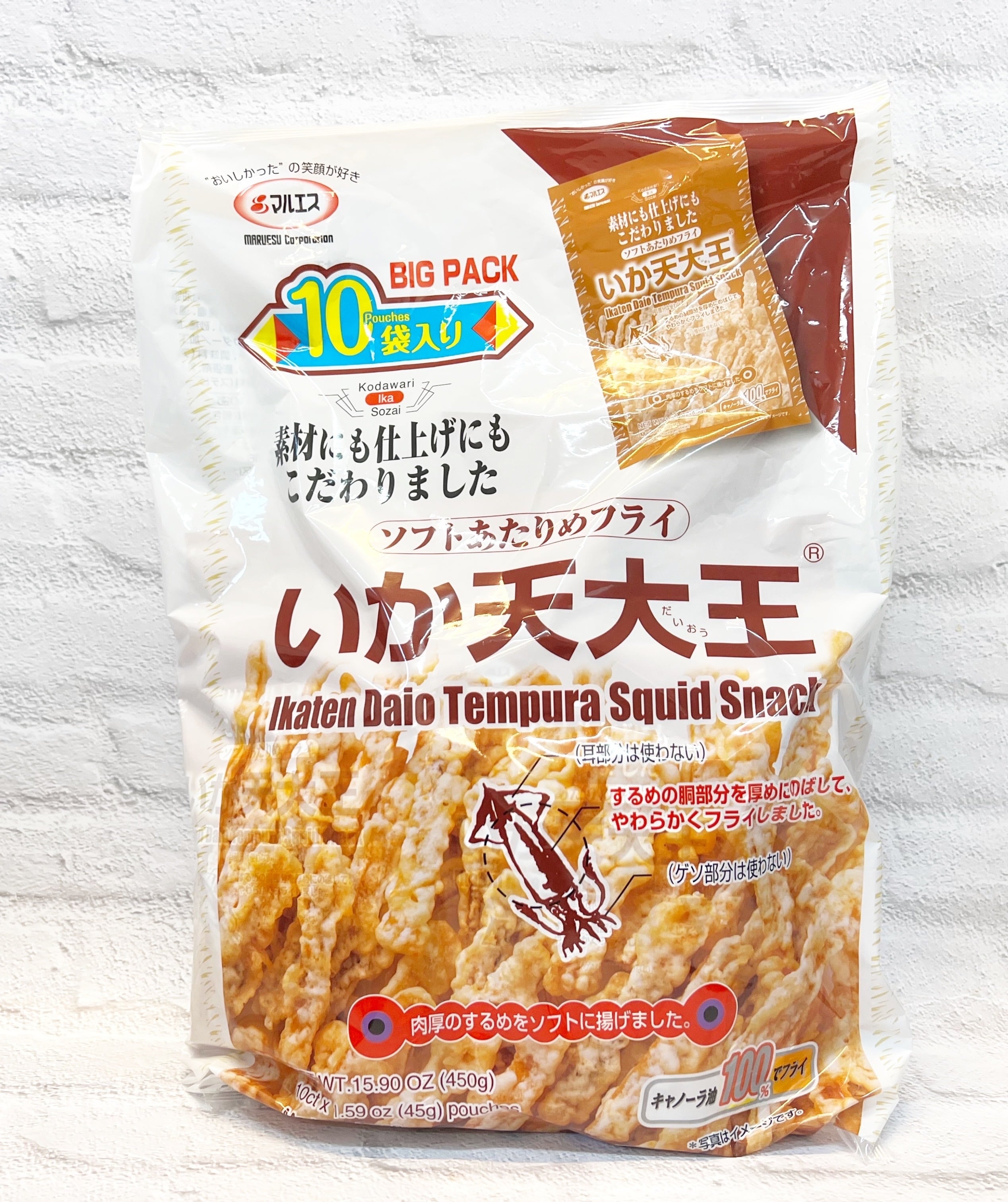 いか天大王 10袋 | 福山市でコストコ商品を購入│COSTLUCK（コストラック）