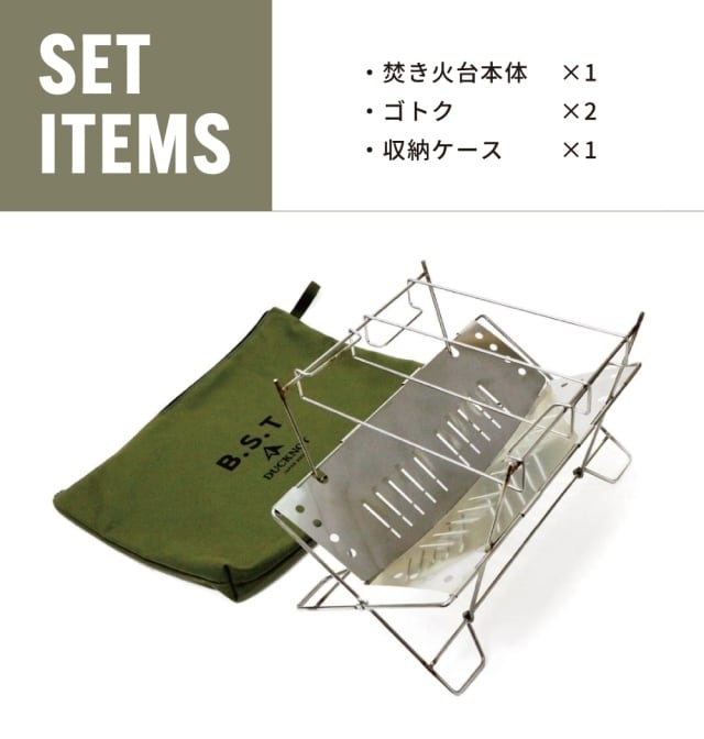 未使用　DUCKNOT B.S.T 焚き火台 DUCKNOT 焚き火台 B.S.T | Abenteuer