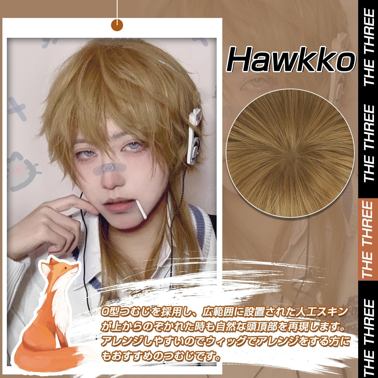 メンズウィッグ「ノーマルカット(スタンダードブラック