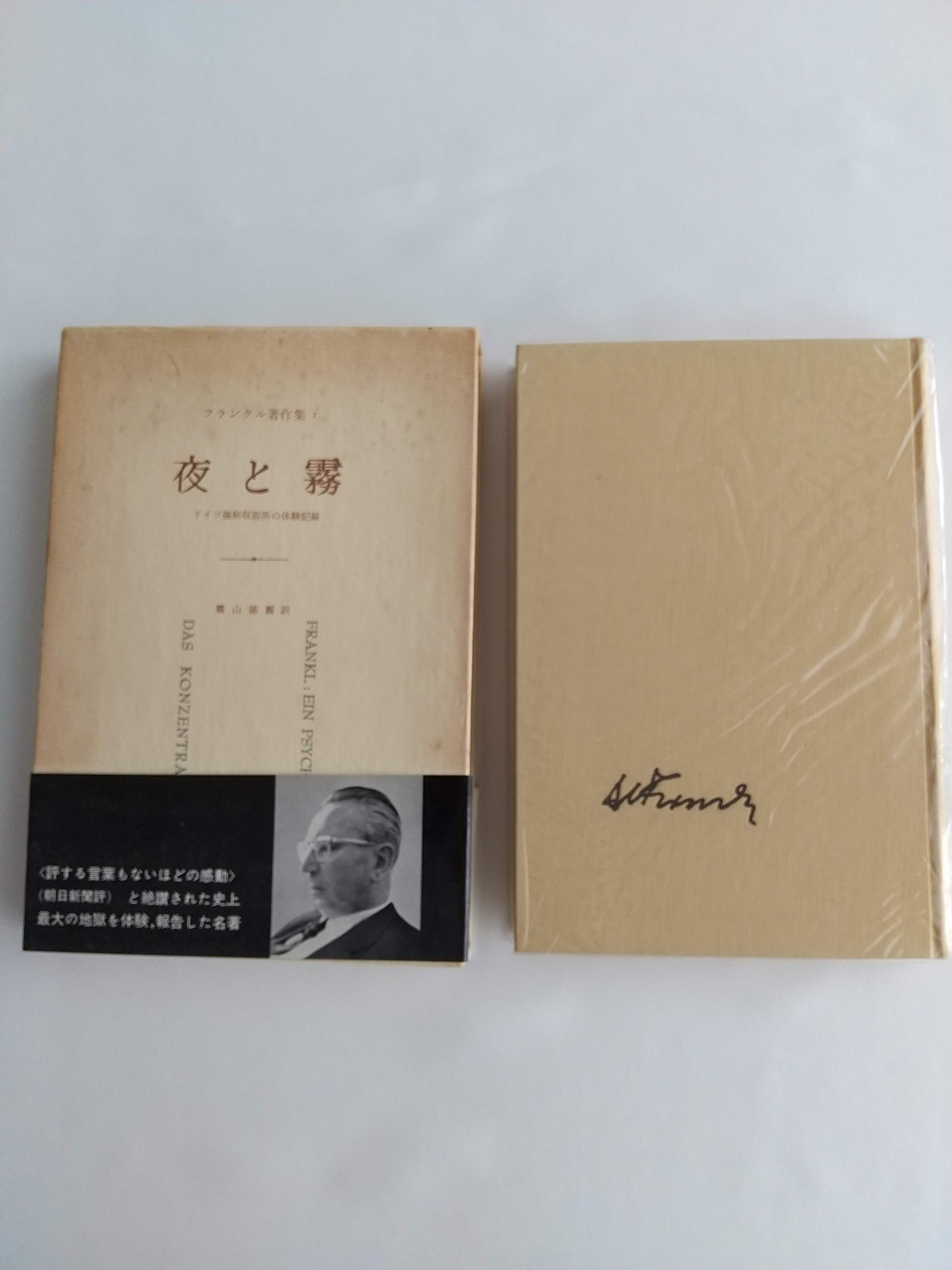 第二の性 全5巻セット｜シモーヌ・ド・ボーヴォワール／生島遼一訳