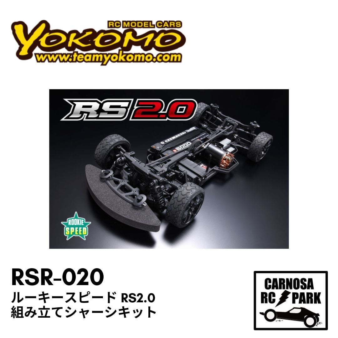 TAMIYA タミヤ】1/10RC TA08R シャーシキット［47498］ | CARNOSA RC SHOP