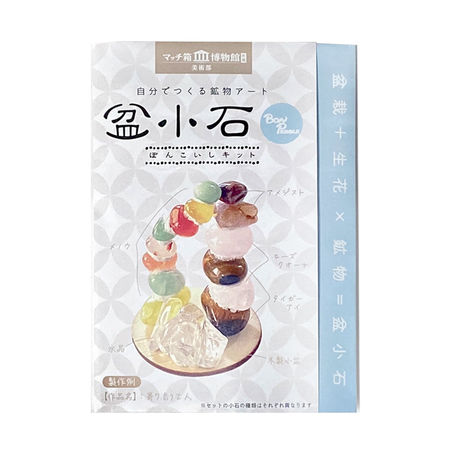 非売品 2017年 新品 LOTAS C賞 箱入り モンチッチ 1201 非売品 2017年 新品 LOTAS C賞 箱入り モンチッチ 1201 非売品