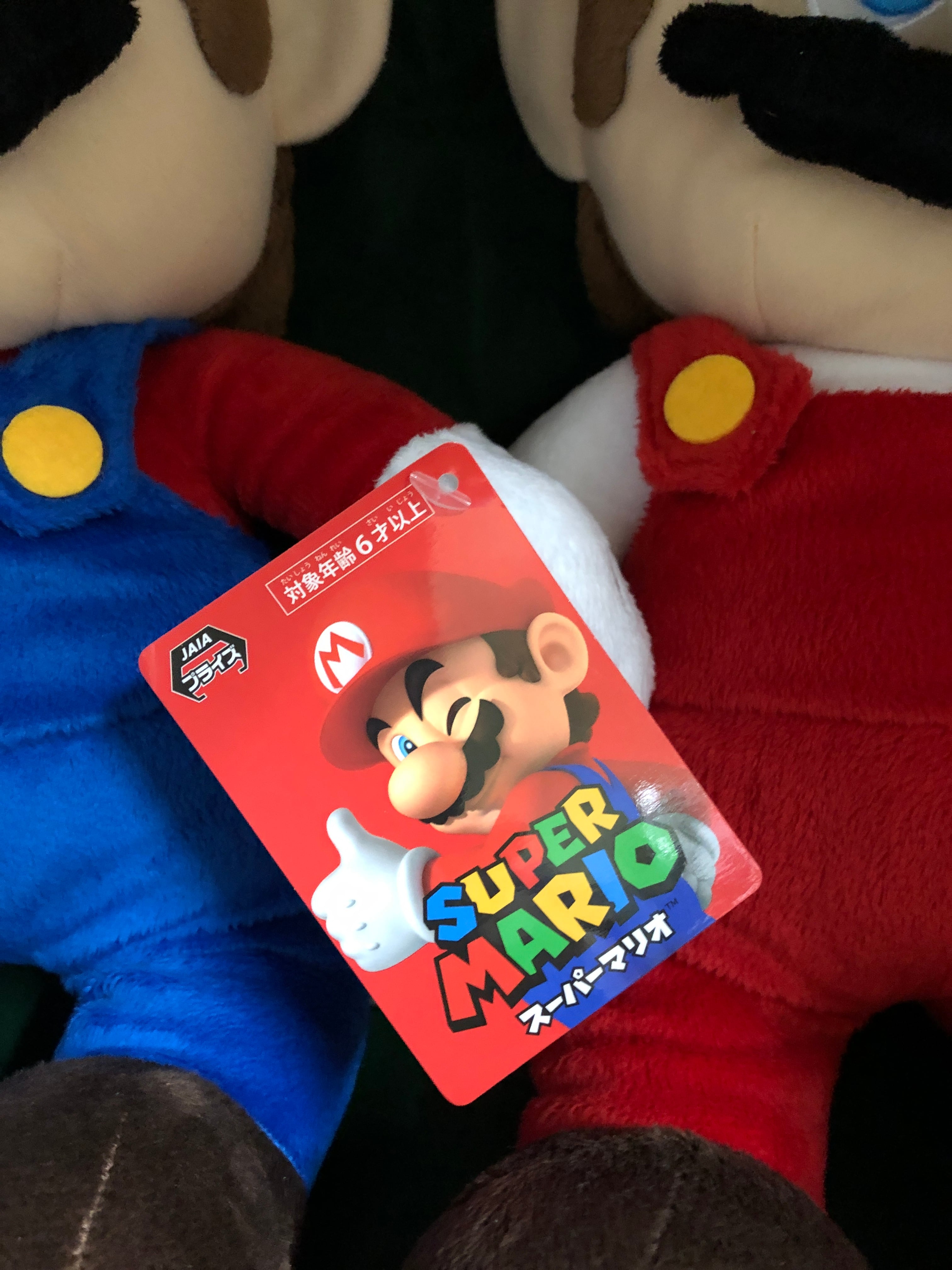 スーパーマリオ」 マリオ＆ファイアーマリオ 特大サイズぬいぐるみ2種