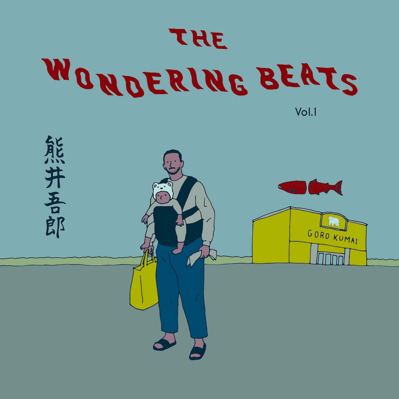 熊井吾郎　the motel &wondering beats 2枚セット CD] 熊井吾郎 / THE MOTEL | THISONE