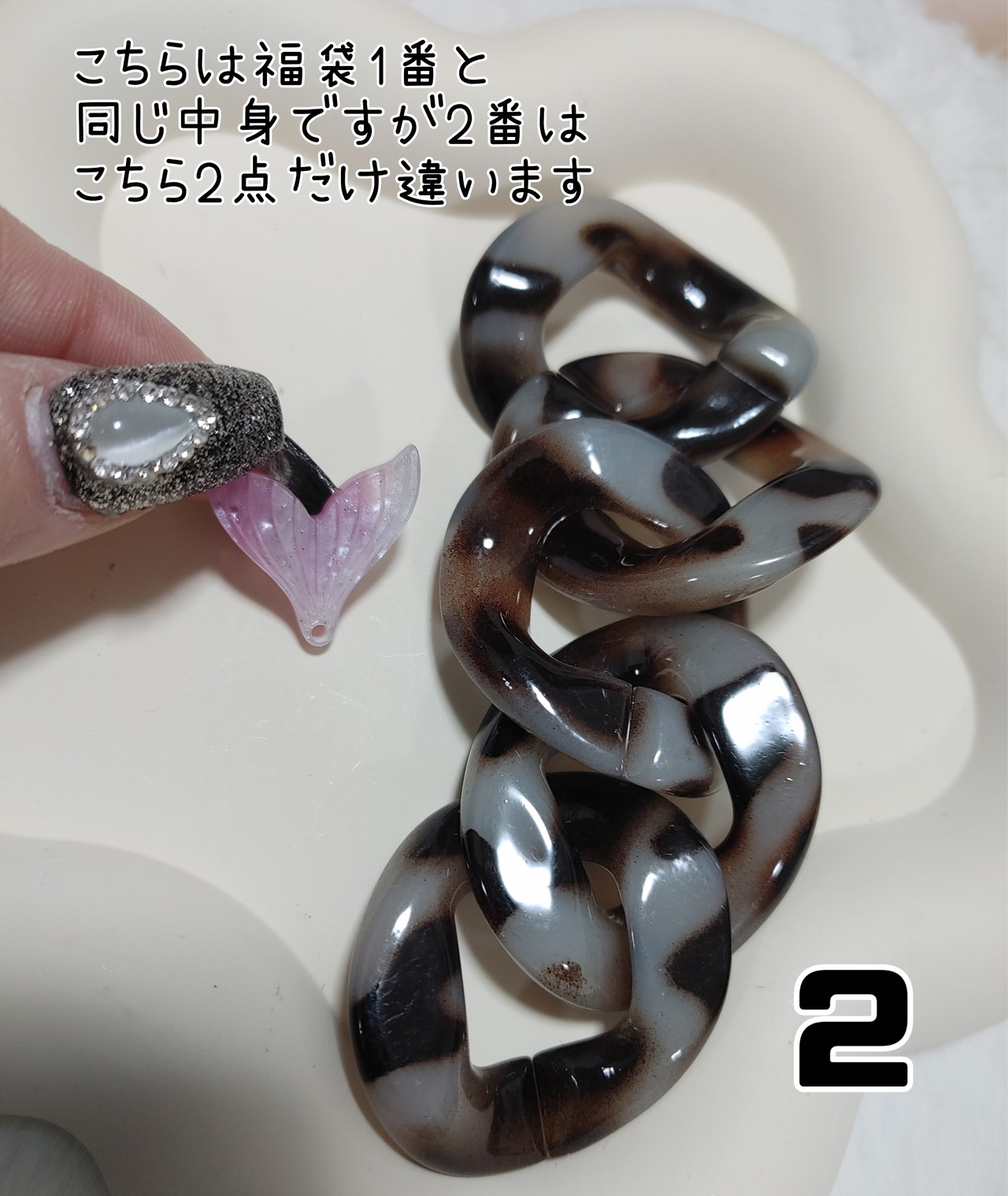 3000以上の商品が1000円福袋《チャーム、ビーズ、ハンドメイド資材など》