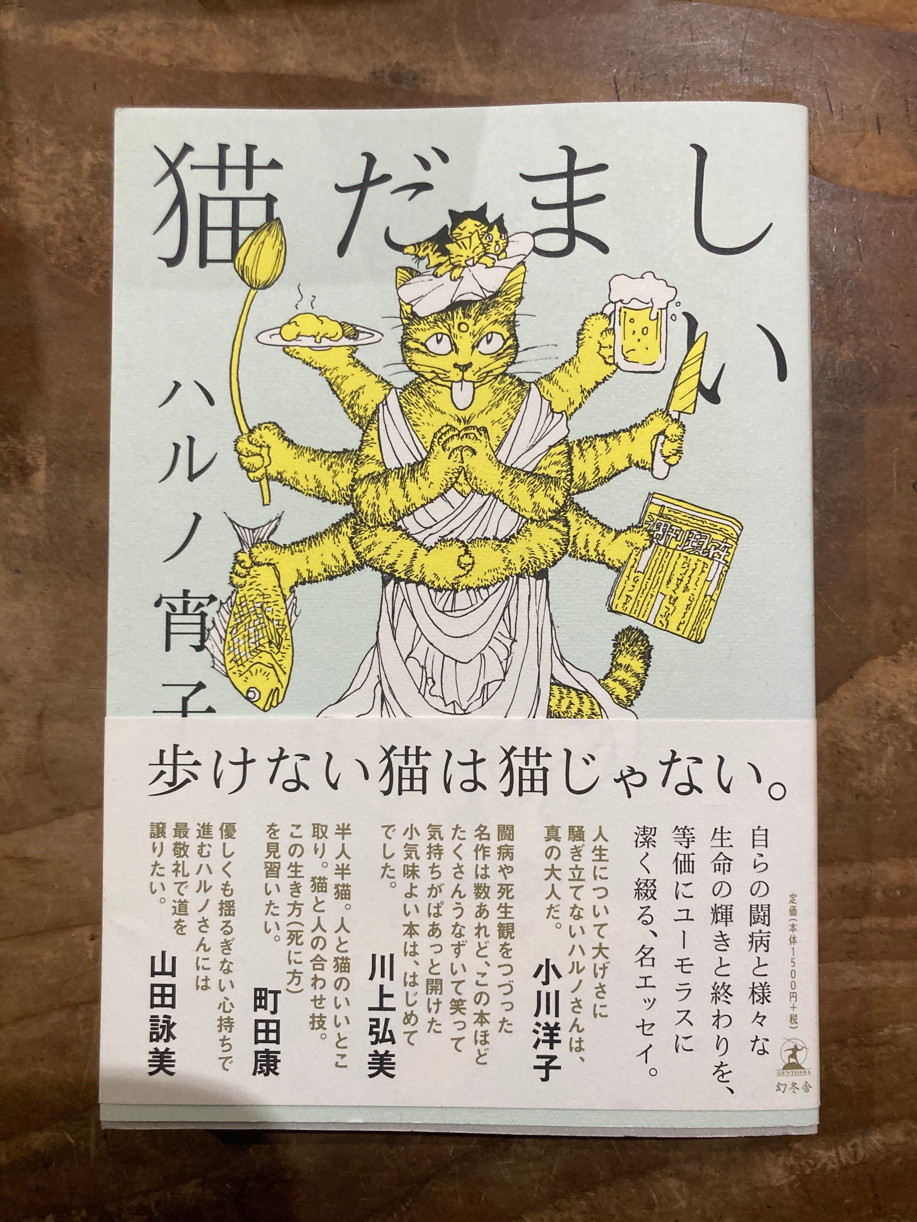 大人の生き方 大人の死に方 - ノンフィクション・教養