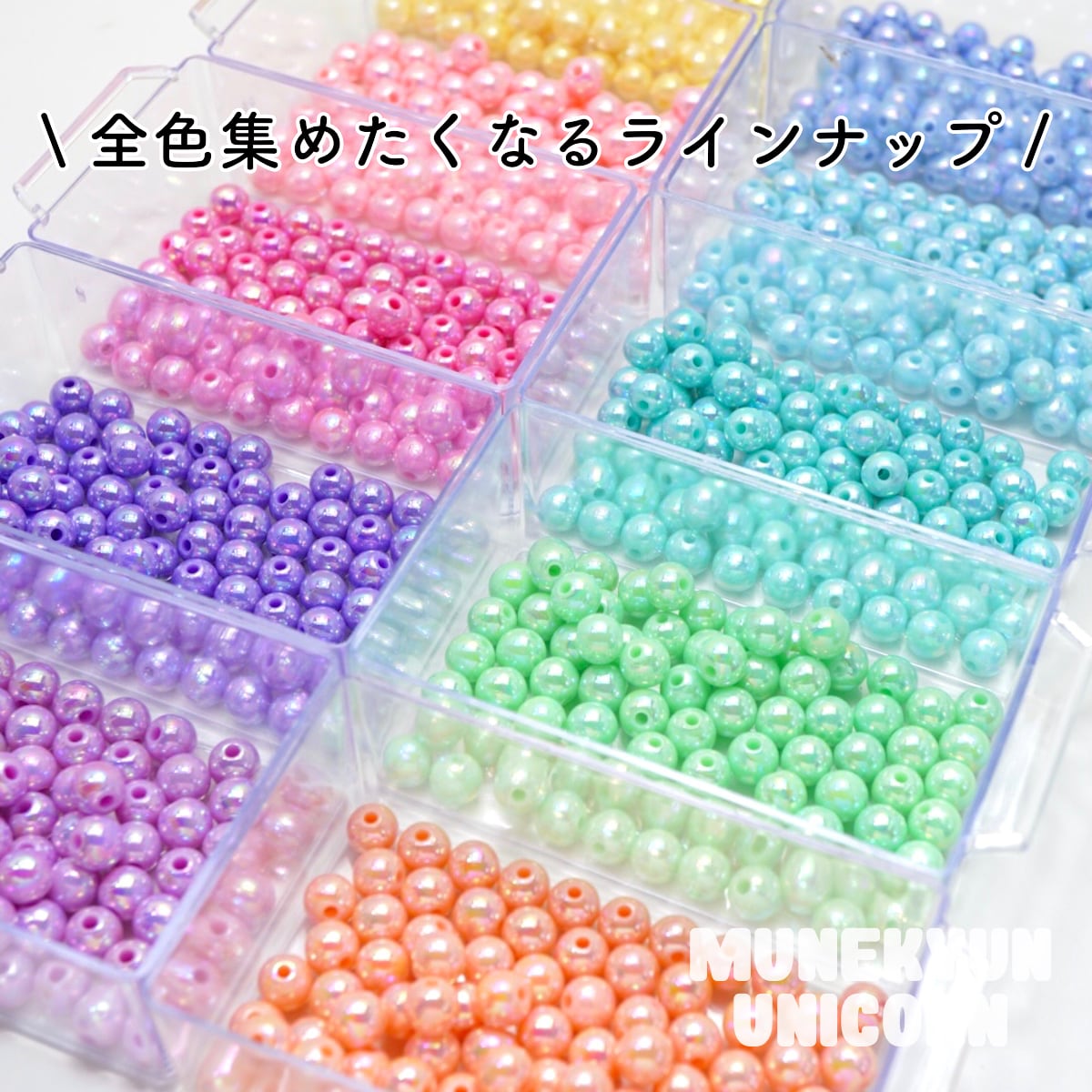 王冠ブラウン熊ちゃんとオーロラ水玉ビーズのボールペン❤ 371-8mm【20g】8mm オーロラ ボール ビーズ【12色展開