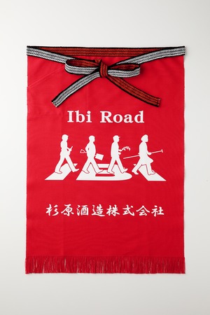 IBI ROAD 前掛け