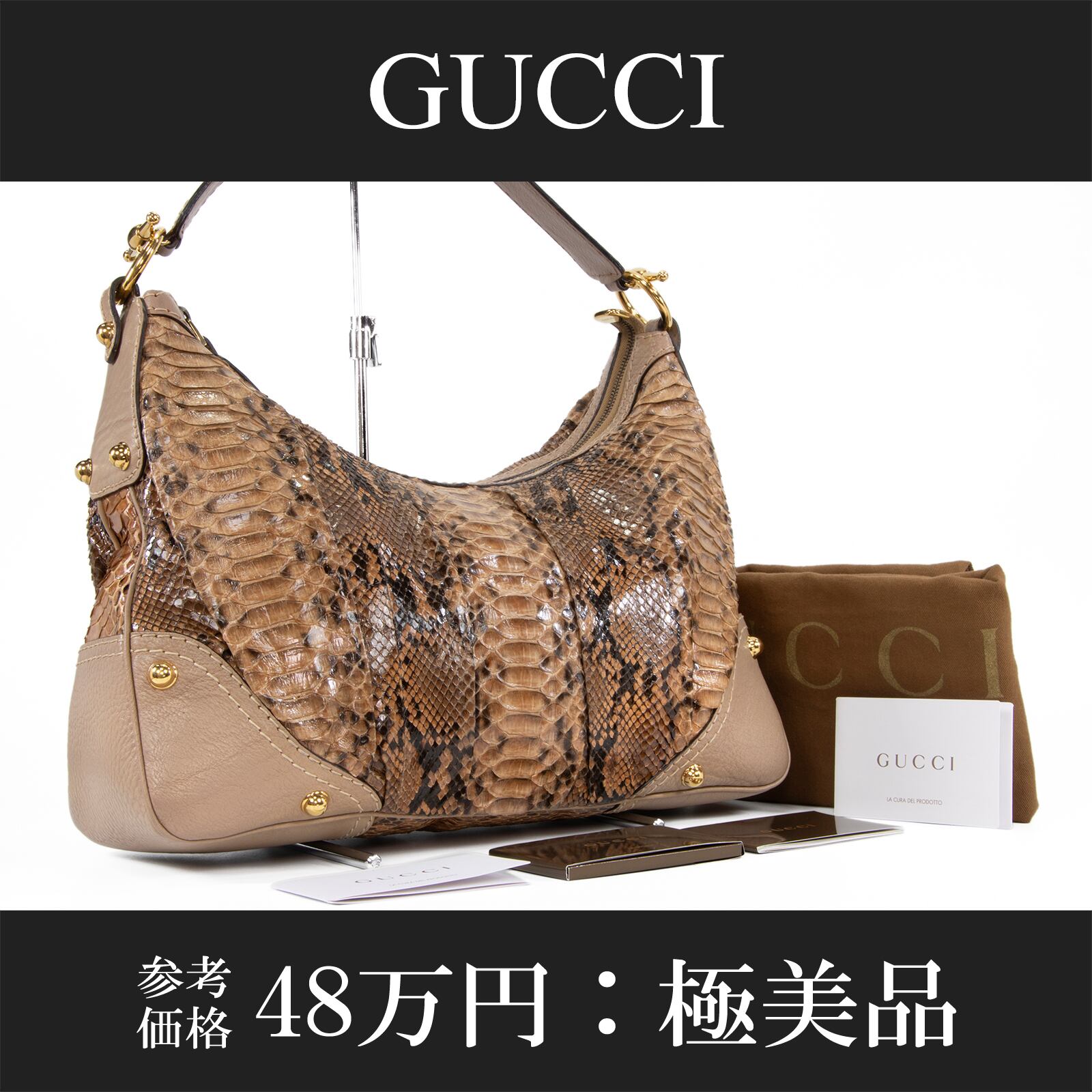 かぷちーの様　　グッチ ヘビ皮レザーショルダーバッグ かぷちーの様 グッチ ヘビ皮レザーショルダーバッグ GUCCI ヘビ革