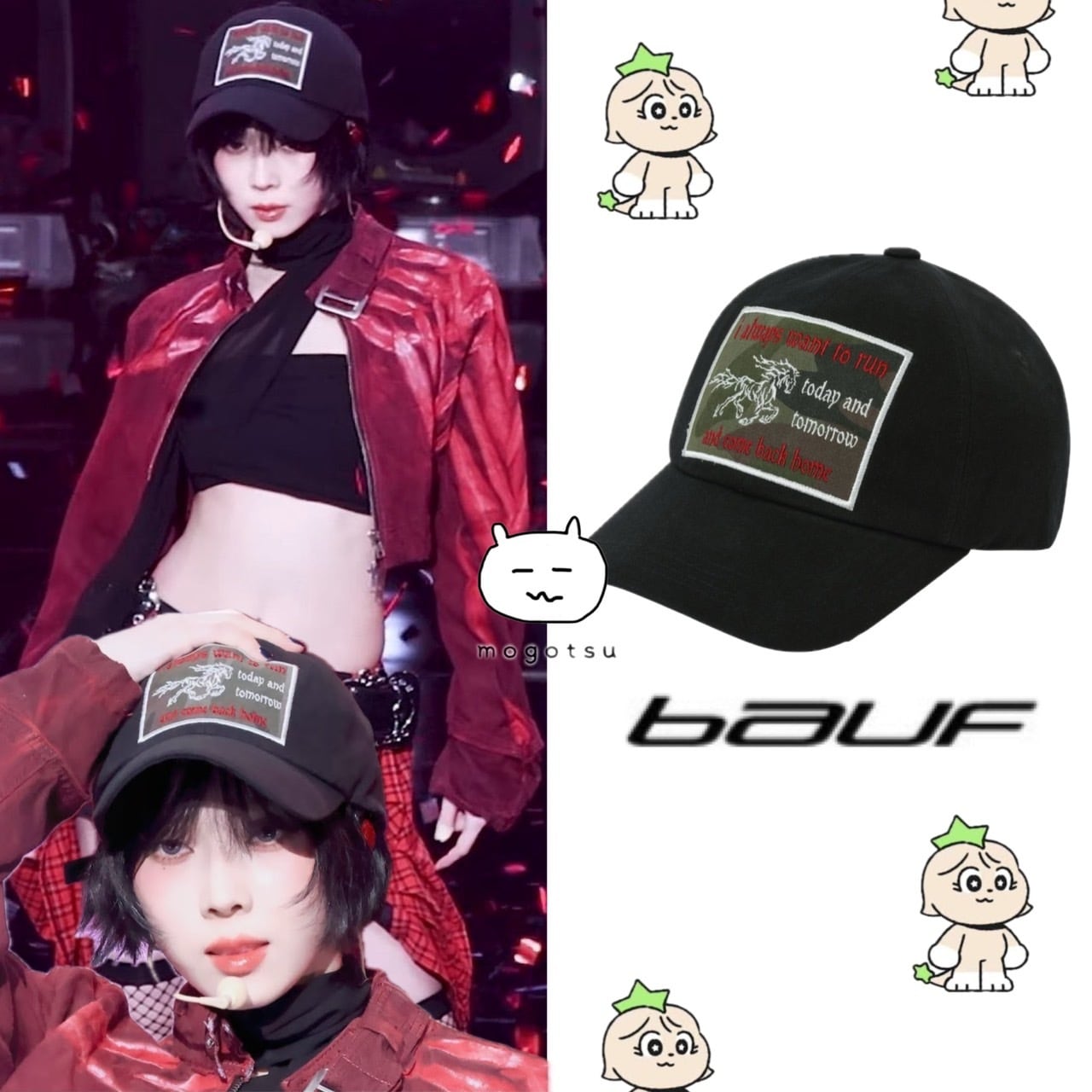 少量再入荷!☆aespa ウィンター 着用!!【BAUF】ホールズ 少量再入荷!☆aespa ウィンター 着用!!【BAUF】ホールズ