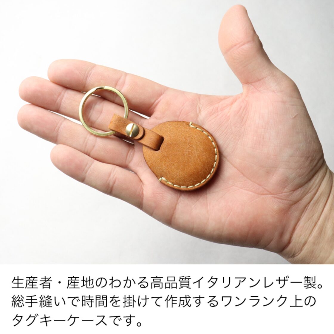 リクシル ファミロック タグキー キーケース キーカバー 玄関ドア 