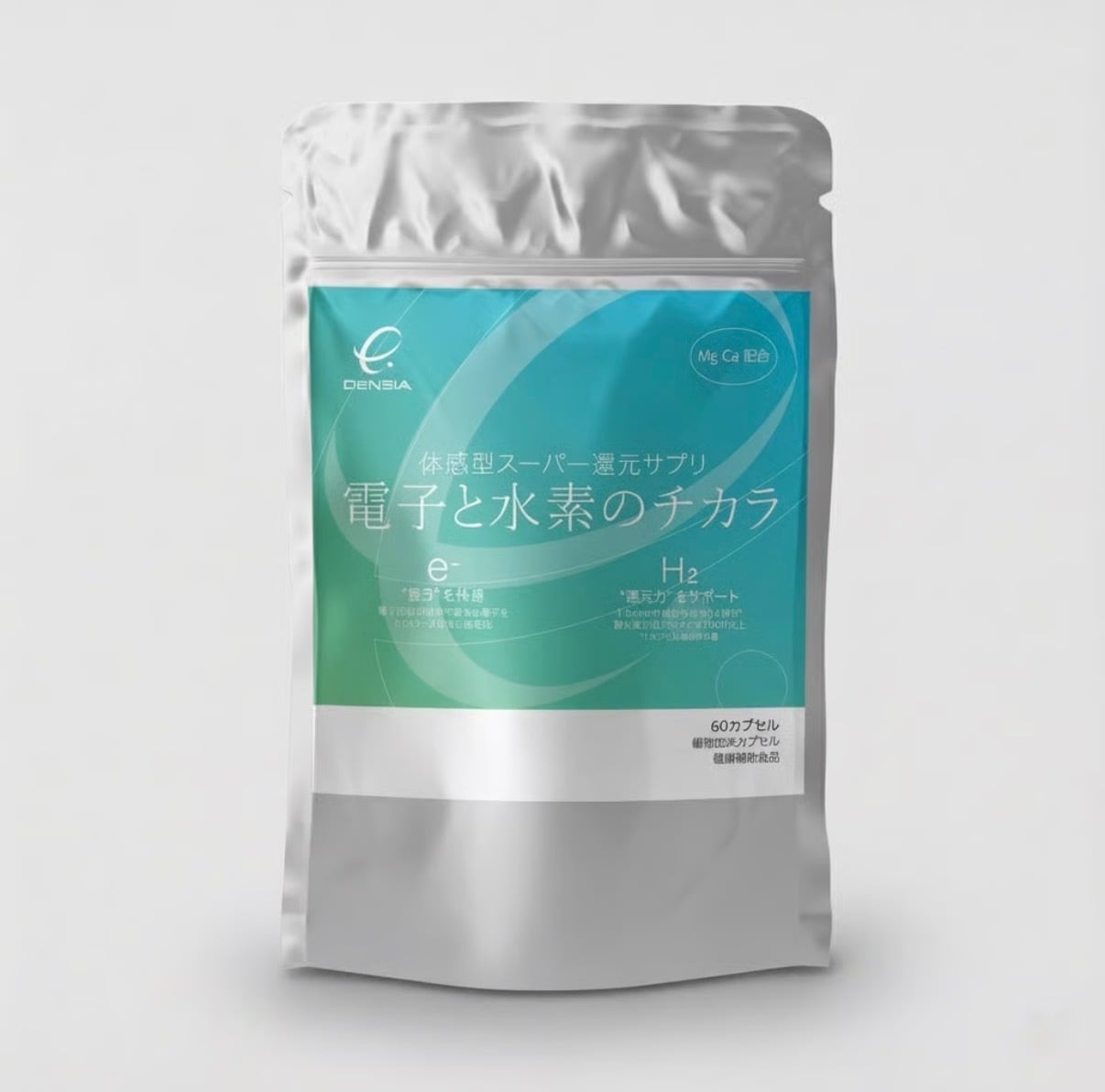 飲む日焼け止め/ドライアイ眼精疲労シミくすみ】ホワイトパンドラ