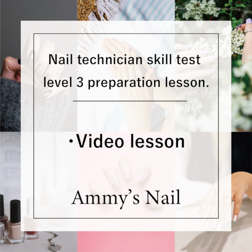 【Video only】Nail technician skill test level 3 preparation lesson