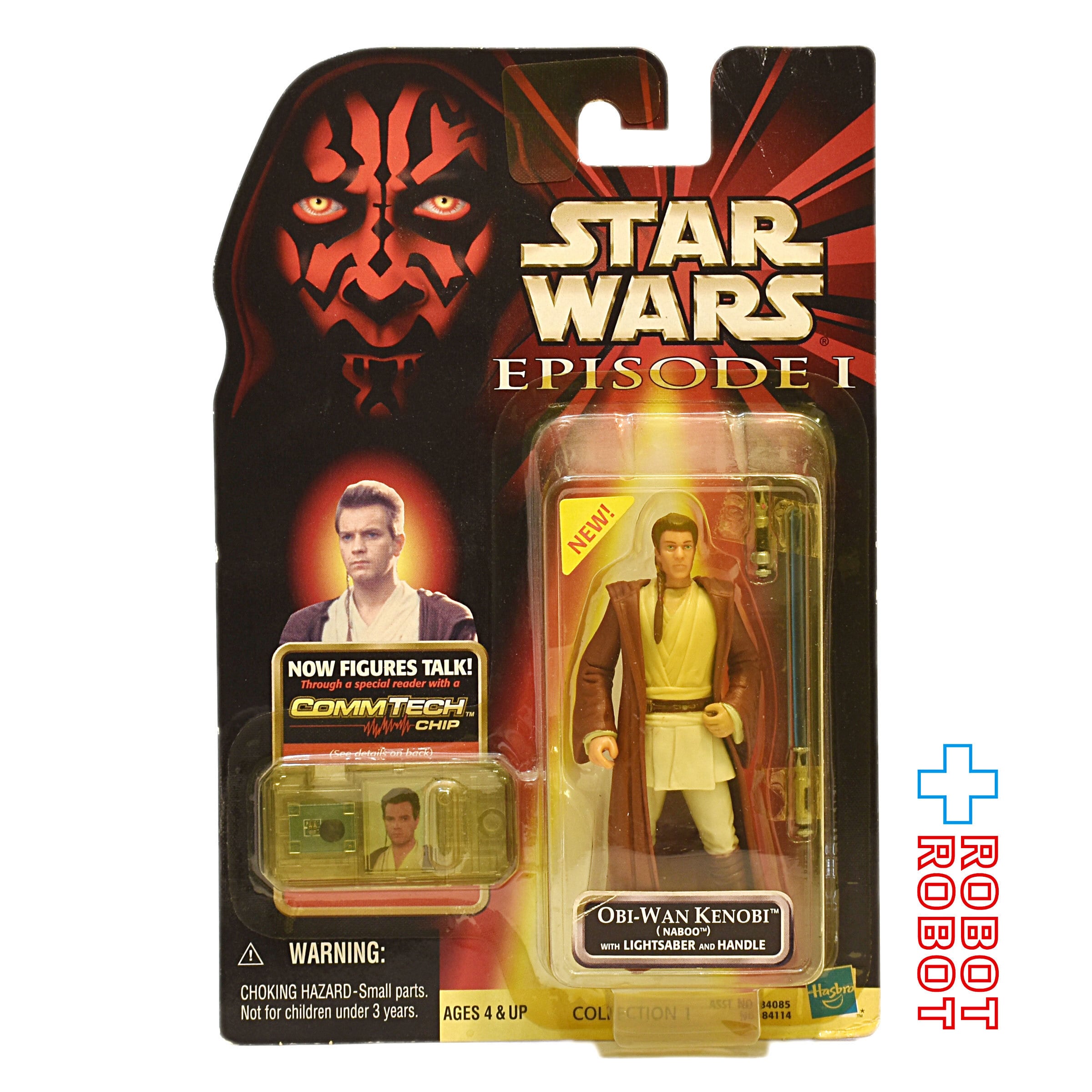 スター・ウォーズ　タイタニューム　その他フィギュア Amazon.co.jp: メタコレ スター・ウォーズ #20 ファースト