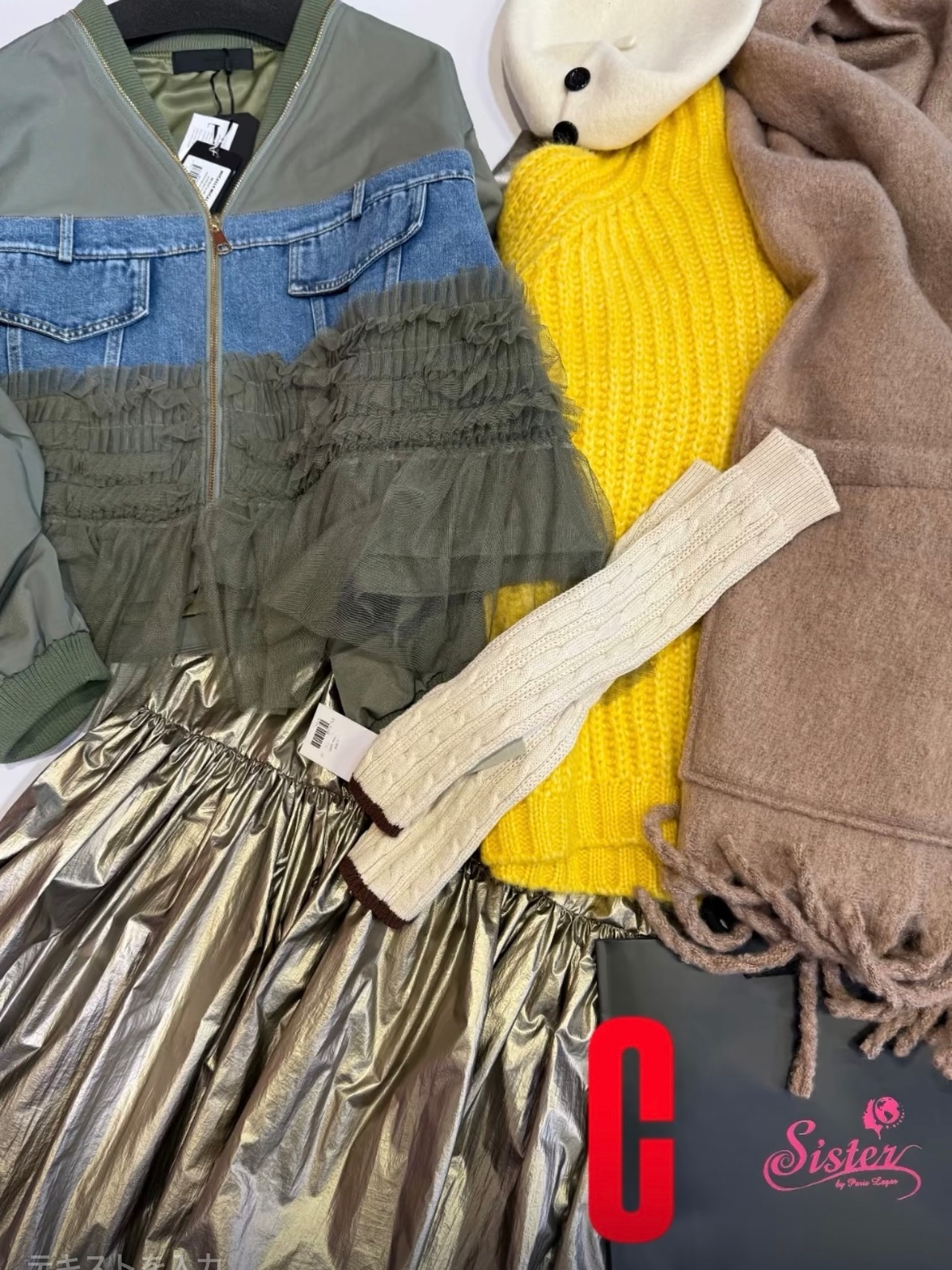 Sister Christmas happy bag