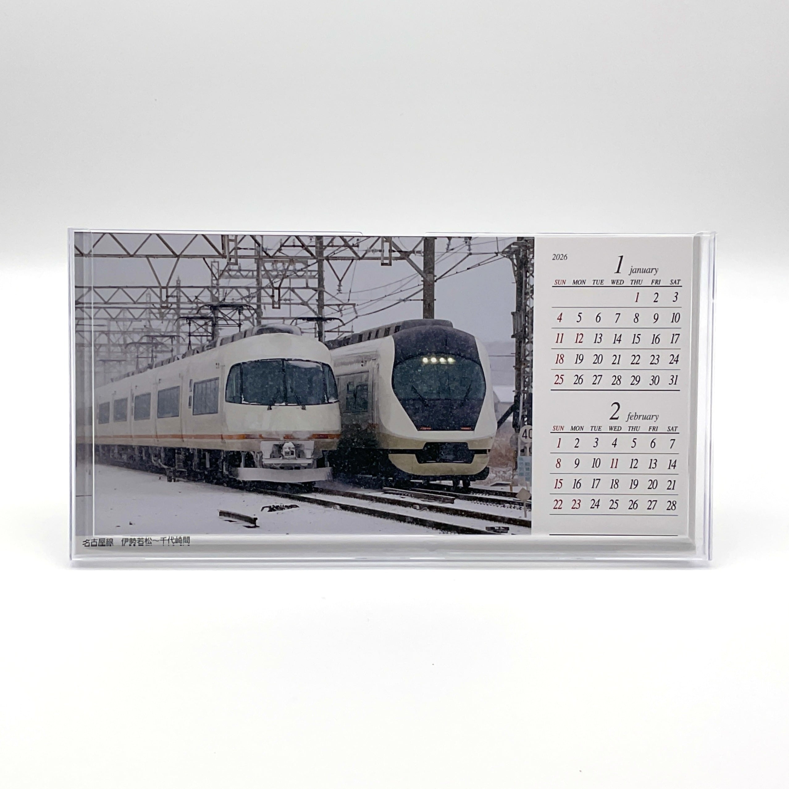 近鉄電車カレンダー（卓上型）2026 | 近鉄グッズマート by KRE