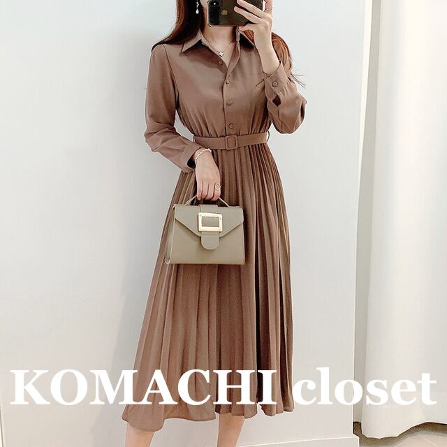 【送料無料】 プリーツワンピース ロングワンピース ウエストマーク ウエストベルト くるみボタン 袖あり 長袖 韓国 レディース オルチャン 可愛い かわいい きちんと 大人可愛い きれいめ シンプル カジュアル 大人 上品 おしゃれ お洒落 オトナ女子 大人女子 こなれ感 主役級 存在感 抜け感 S M L XL 無地 春 秋 入学式 入園式 卒業式 卒園式 保護者会 10代 20代 30代 女性用 オフィス ビジネス OL 通勤 通学 デート 女子会 お泊まり 着回し 普段使い