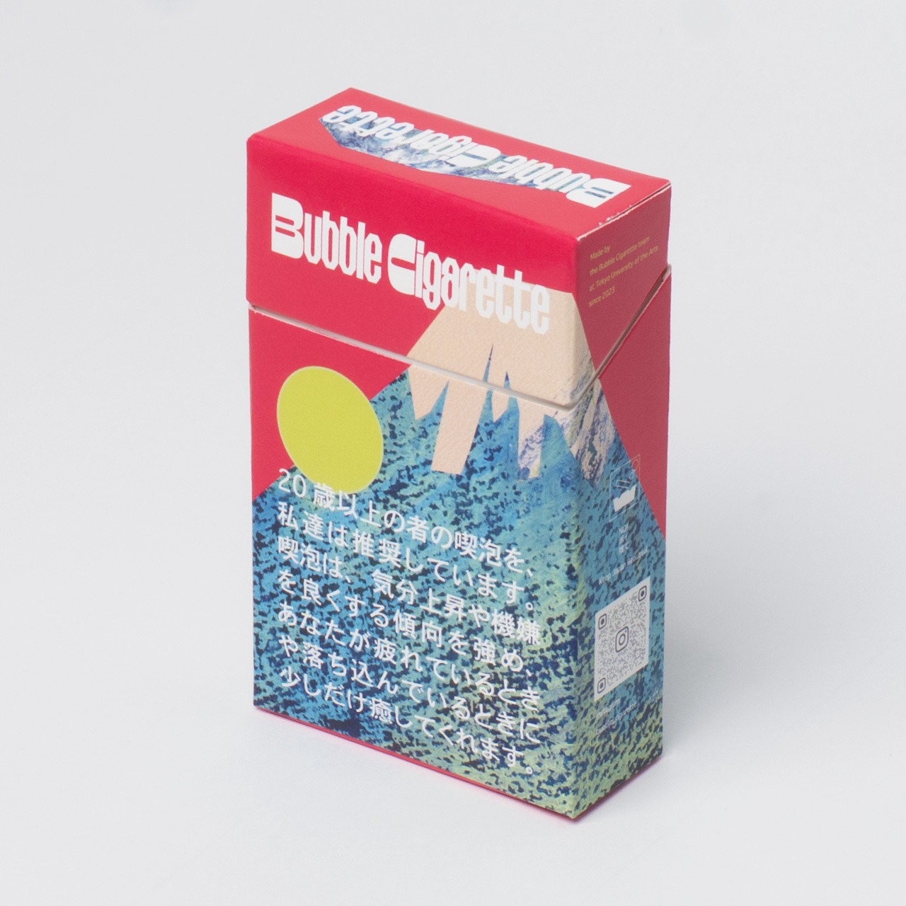 バブルシガレット(Mt.Fuji B)