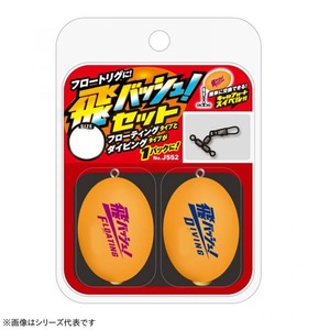 【努力特価】ジャングルジム（Ｊｕｎｇｌｅ Ｇｙｍ） Ｊ５５２ 飛バッシュ！セット Ｍセット