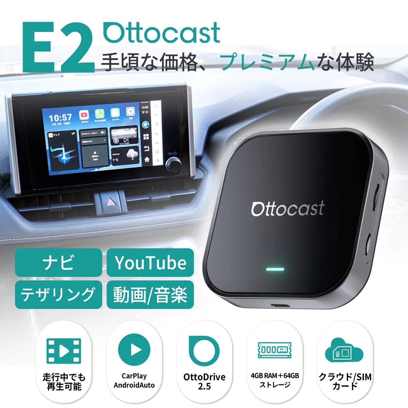 カーナビ OTTOAIBOX P3 Pro 楽天市場】ottocast p3 pro（カーナビ・カーエレクトロニクス｜車用品