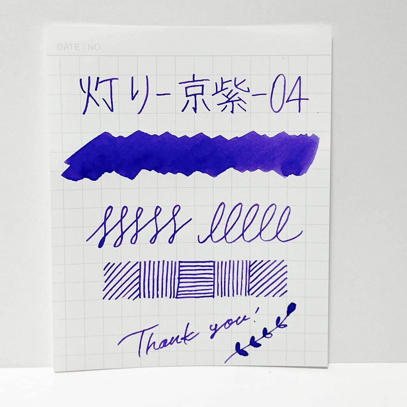 終了】灯り-京紫-04 | HASE硝子工房