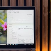 ☘SIMフリー&i7搭載‼️レッツノートQV1☘メモリ16GB☘SSD512GB☘️タッチパネル式☘第11世代☘️ノートパソコン