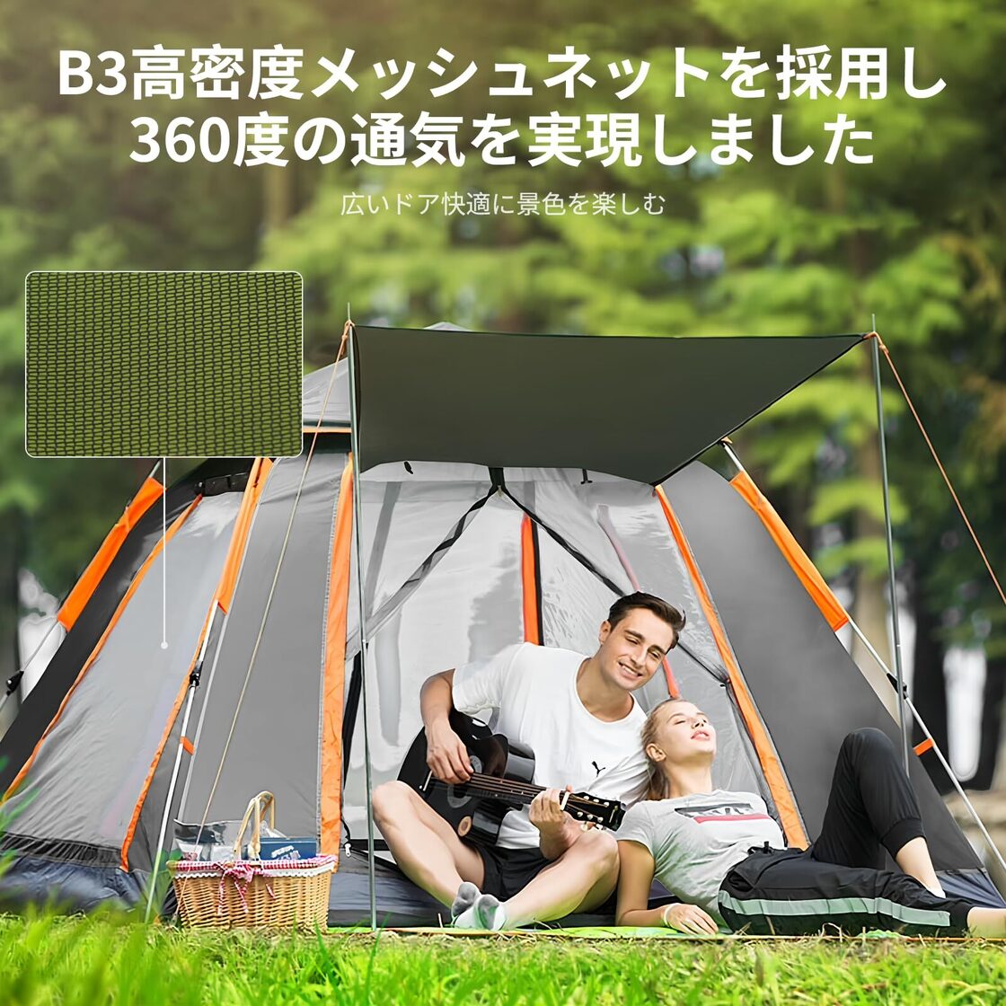 binoa テント ワンタッチテント 3～4人用 全景天窓 ダブルドア・窓 