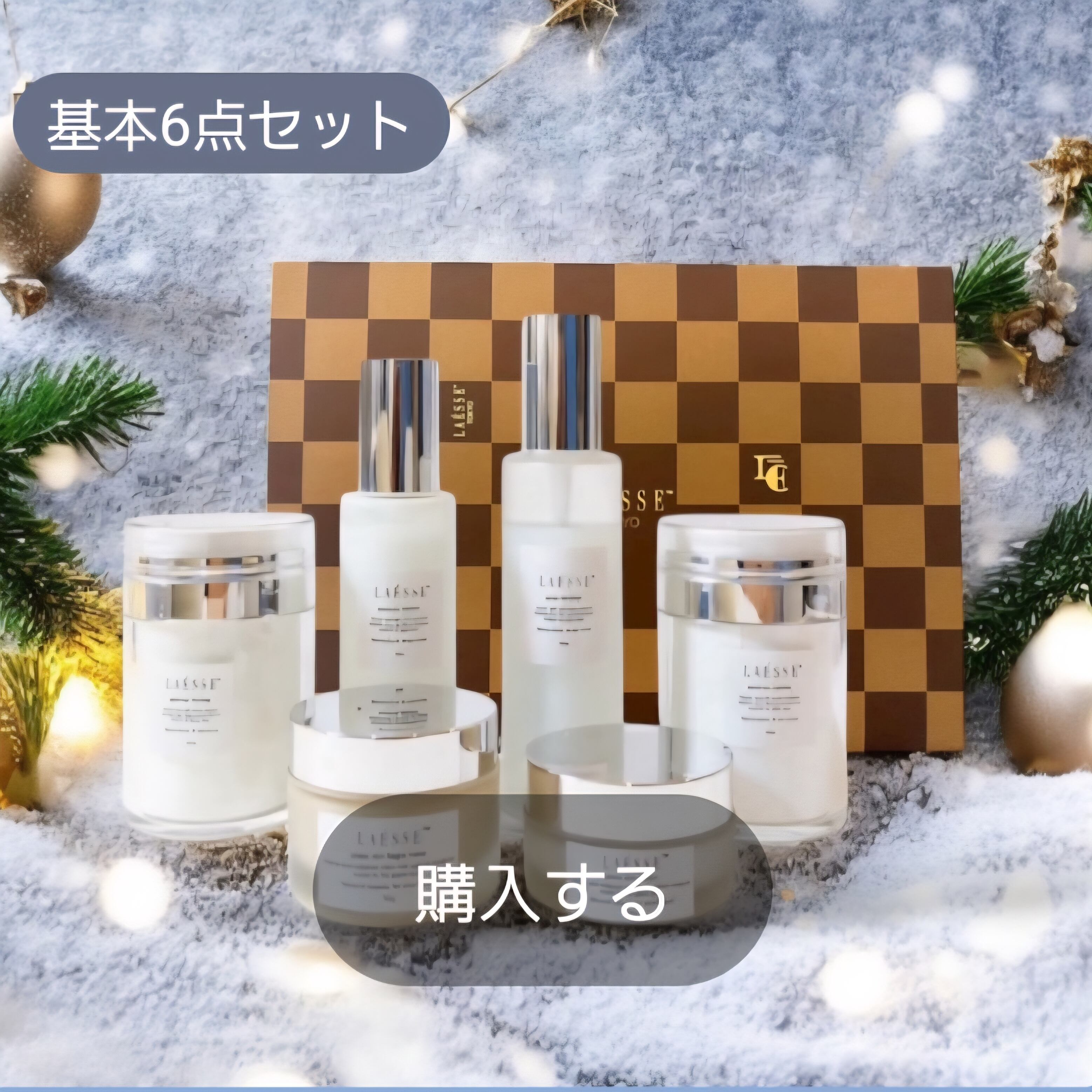LAÉSSE glass skin milk lotion（ラエッセ グラススキン ミルク