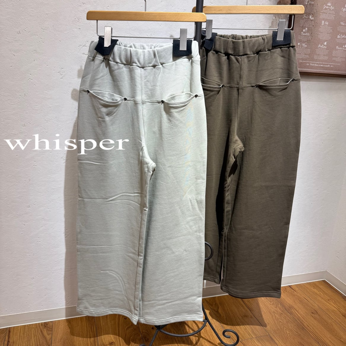 zampa ポケット付きワイドイージーパンツ(☆P) | whispermusee