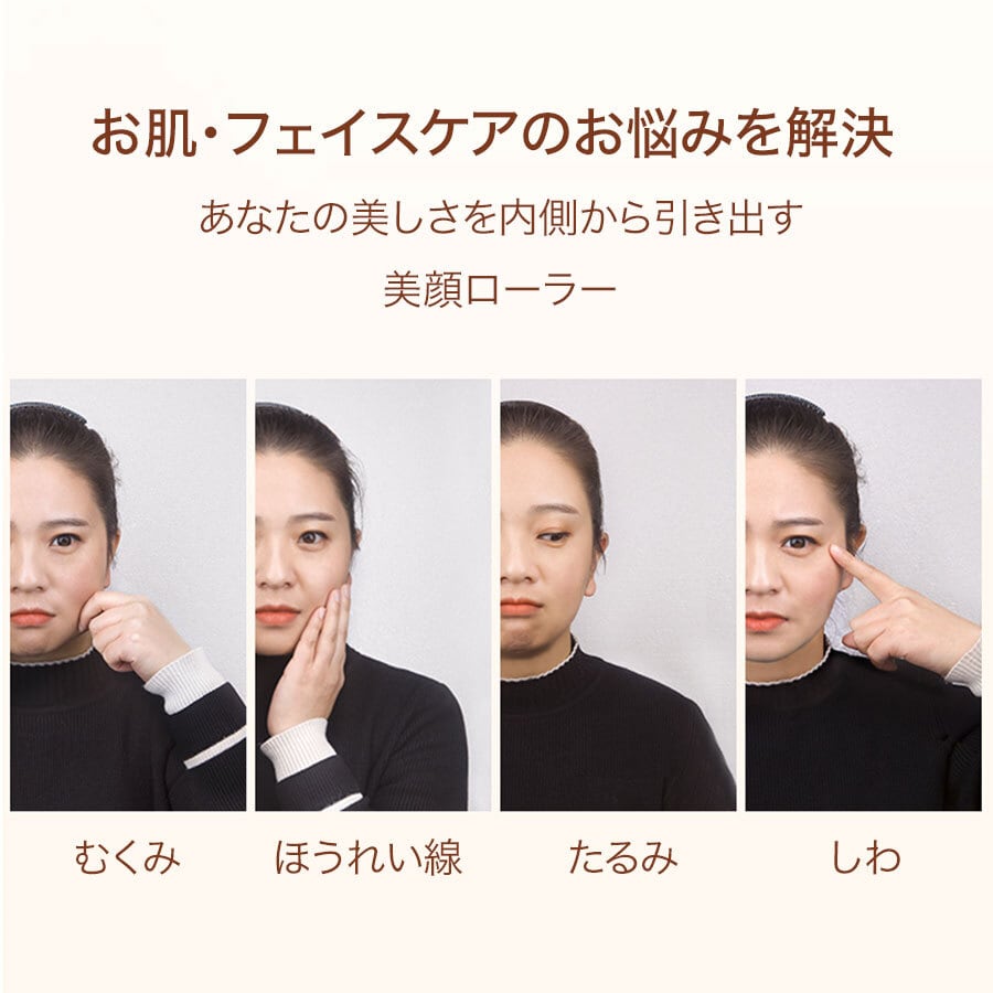 小顔美肌 電動美顔ローラー 美顔器 24Kゴールド エステ スキンケア