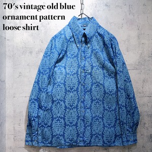 70's vintage old blue ornament pattern loose shirt