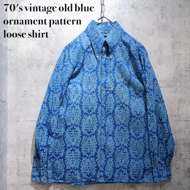 70's vintage old blue ornament pattern loose shirt