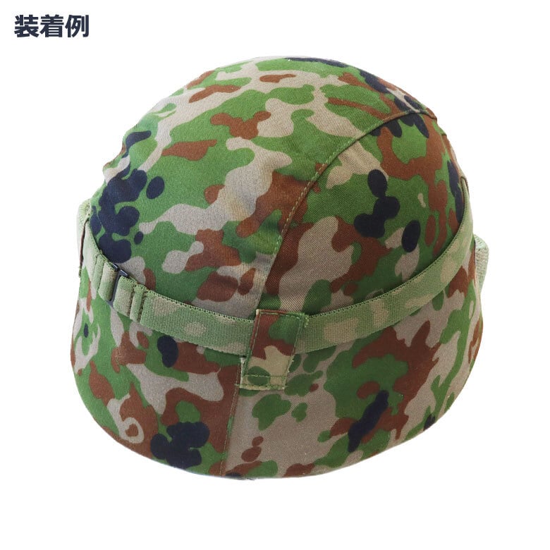 戦人（SENJIN）鉄帽用ゴム/装備品/リング・チューブ・ゴム/オリーブ