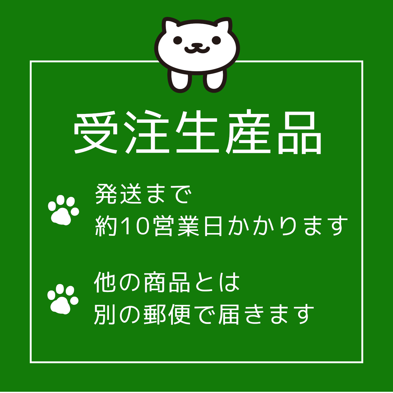 売れ筋最安 希少！20471120！ ネコひょうま プリントTシャツ 未使用 