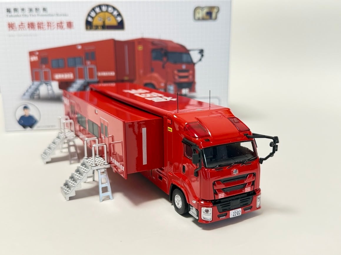 ACTCAR 福岡市消防局 拠点機能形成車 アクトカー ACT0004B 1/64 福岡市消防局 拠点機能形成車（拡幅ボディ・はしご付）【ATC0004B