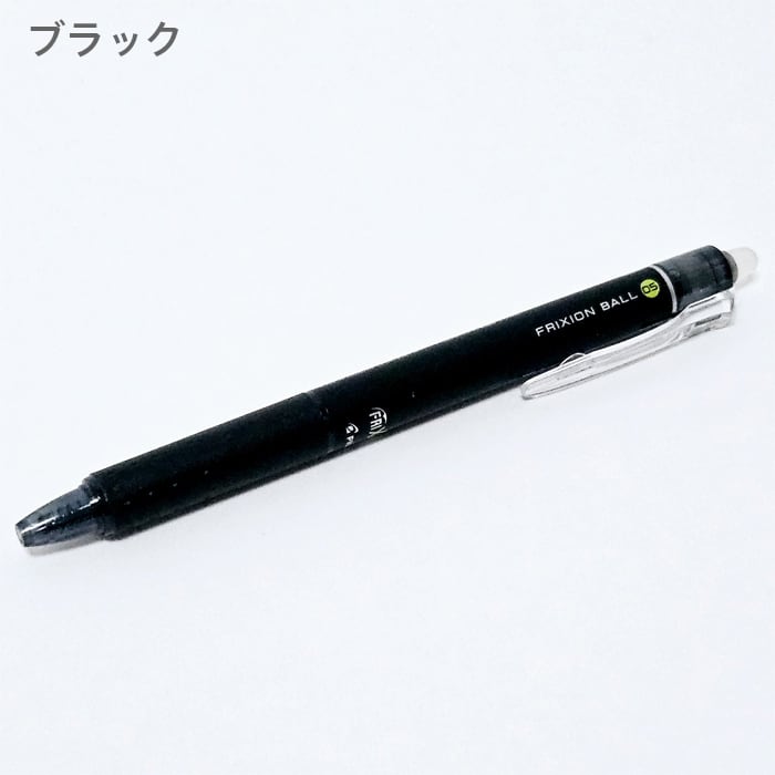 フリクションボール ノック05 消せるボールペン 8色セット LFBK-23EF