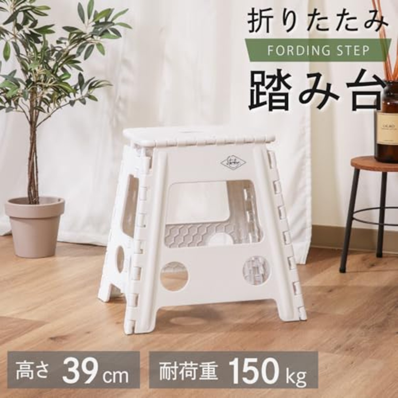 不二貿易 折りたたみ椅子 アウトドア 軽量 踏み台 折畳み コンパクト ステップ スツール 釣り キャンプ 花火大会 幅39×奥行33×高さ39cm ホワイト アウトドア コンパクト スツール 86076