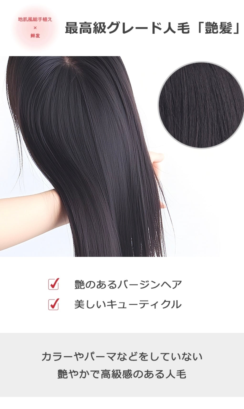 第4弾！ロングコラボウィッグ◎私元気！9×16cm髪の長さ35cm | fuwari