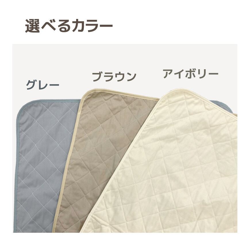 在庫限り 日本製【 MIMI 】洗える 防水 ペット マット 140x180cm