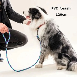 PVCリード　【120cm】※15kg以上推奨