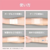 ニトムズ 優肌絆 プラスチック 12mm×7m 8巻入 スモールパック (品番3511S) 肌にやさしい かぶれにくい 手できれいに切れる透明タイプ サージカルテープ
