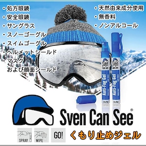 SvenCanSee スヴェン キャン シー ペン型 スプレータイプ ジェル 曇り止め