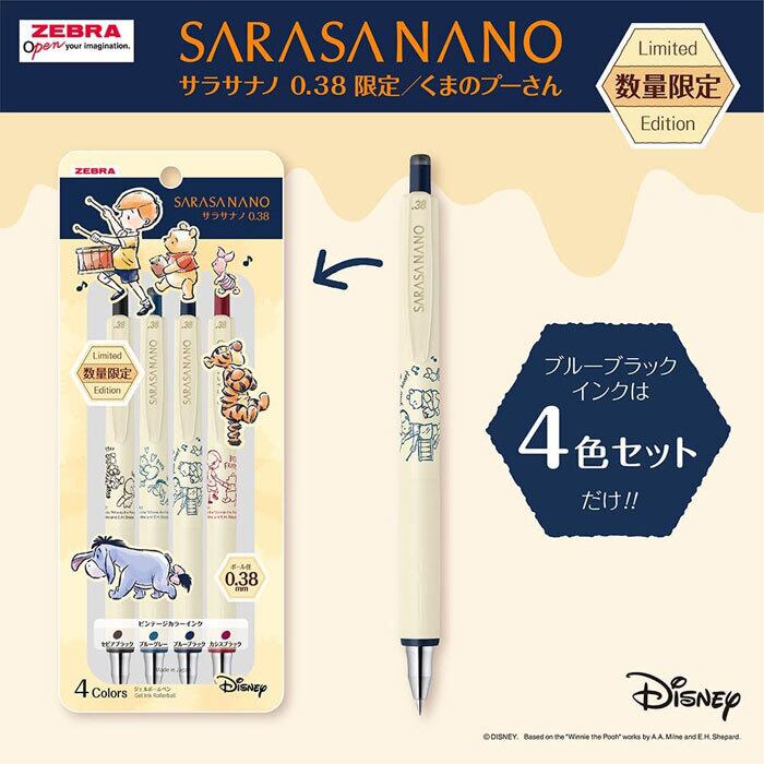 SARASA NANO サラサナノ0.38mm 4色セット 限定 | inakaの文房具さん。