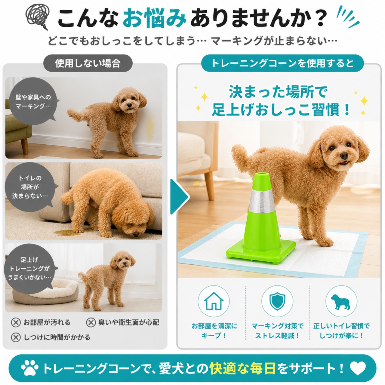 MJ07 .オス犬用 トイレ おしっこ柱 ポール しつけ用 マーキング防止